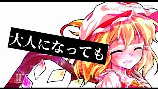 Mad Amv Ggo センダンライフ تنزيل الموسيقى Mp3 مجانا