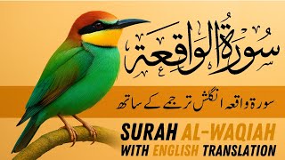 Download lagu SURAH WAQIAH | RELAXING RECITATION | SURAH WAQIAH FOR RIZQ | QURAN RECITATION | AL QURAN RECITS mp3 Download lagu SURAH WAQIAH | RELAXING RECITATION | SURAH WAQIAH FOR RIZQ | QURAN RECITATION | AL QURAN RECITS mp3