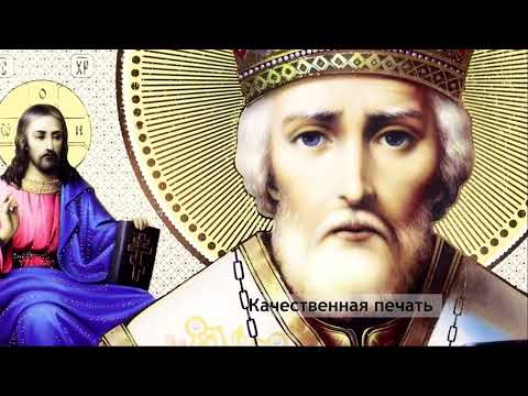 Миниатюра изображения товара Икона Декарт Николай Чудотворец 8Л3633