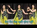 तेरा मेरा मेल कदे होना नहीं Aadat Tu Meri ️ Viral Punj