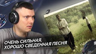 Медиа рецензия