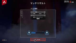 カバがAPEX配信を始めたわよん！エーペックスレジェンズ