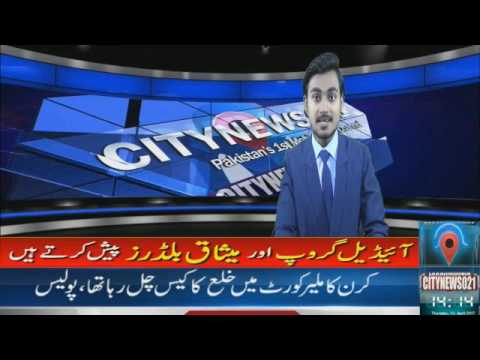 13-04-2017-Pakistan Cricket Team  K Head Coach Ne Players Ko Khabardar Kardia