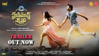 Trailer Preview Image