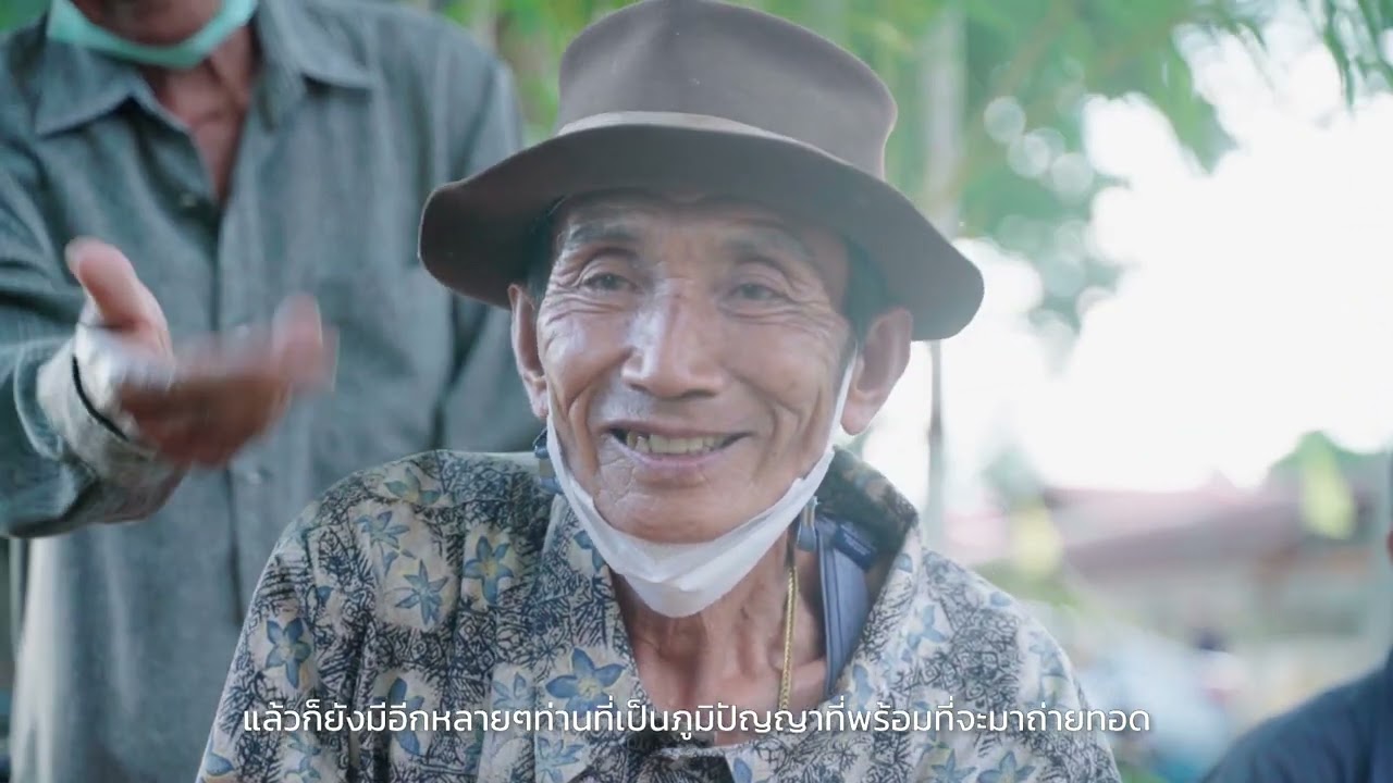 การจัดการโรงเรียนผู้สูงอายุแบบมีส่วนร่วมโดยฐานภูมิปัญญาท้องถิ่นเพื่อรองรับสังคมสูงวัย