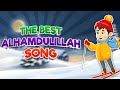 The Best Alhamdulillah Song I Best Islamic Songs For Kids I Best Muslim Songs For Kids