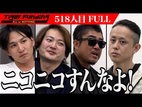 イオの雰囲気 - 定義