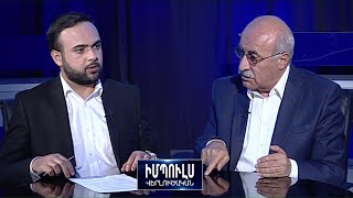 «Փաշինյանի նպատակն է վերարտադրվել՝ օգտագործելով կրիմինալ, ուժային և վարչական միջոցները»