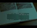 孫燕姿 Sun Yan Zi Silent All These Years Official 官方完整版MV