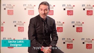 Sacha Lakic | האולפן השקוף של מחוברים לעסק