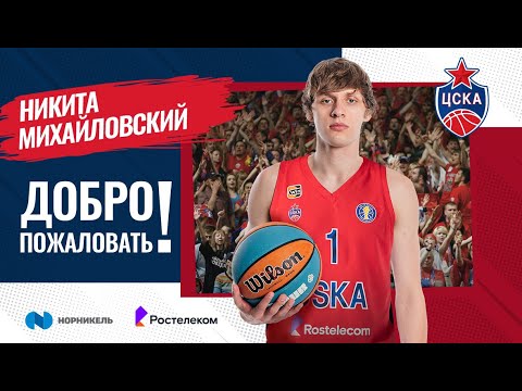 Welcome to the club, Nikita!