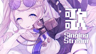 [Vtub] 町田ちま 深夜V家曲歌回