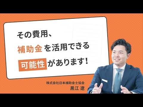 【APサービス】広告動画 の中小企業向け動画制作事例