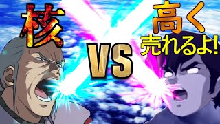 【エクバ2】核VS高く売れるよ！[FA-ZZ][EXVS2]ゆっくり実況