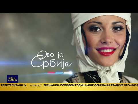 Ovo je Srbija 21.1.2026.