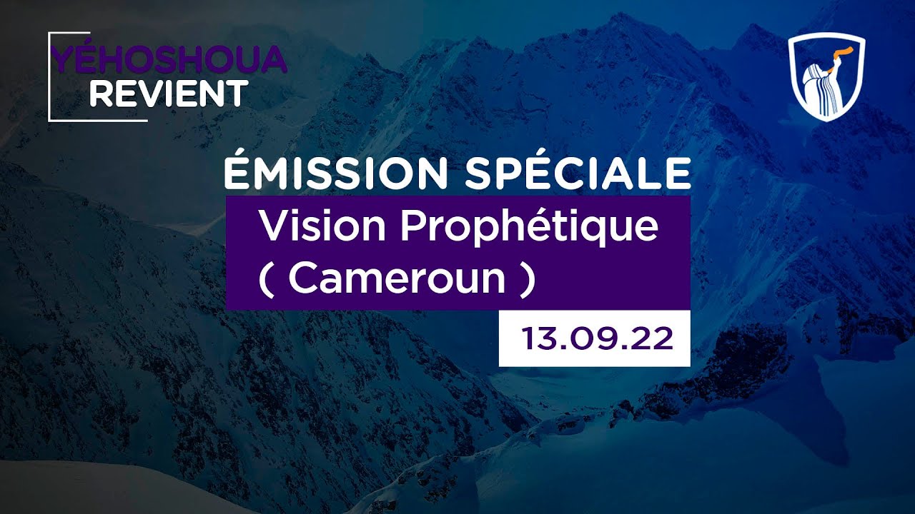 Thumbnail of video: Vision Prophétique ( Cameroun )