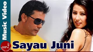 Sayau Juni - Jagdish Samal & Rajina Rimal  Sus