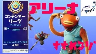 芋芋戦法で順位上げてみた！
