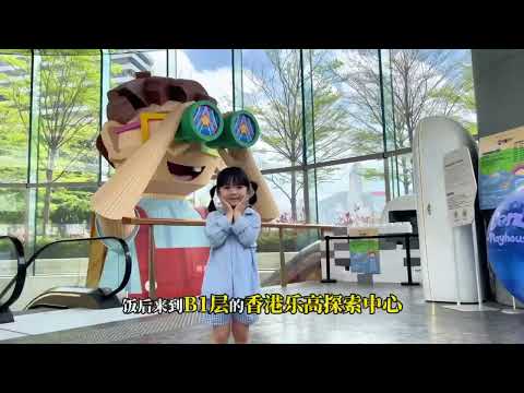 五一假期香港亲子游 推荐这条路线！ N刷香港，在经历几万步暴走后，我总结出了这条小朋友去过都说好的“香港尖沙咀趣味亲子一日游路线”，五一假期计划带娃游香港的朋友们记得收藏！#香港亲……版本过低，升级