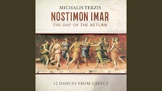 Epirus My Little Lemon Tree