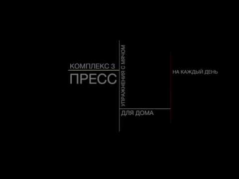 Шейный остеохондроз грыжи дисков Боль в шее правом плече и затылке причины