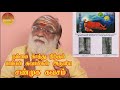 Nammai Kaathu Nirkkum Pamban Swamigal Aruliya Shanmuga Kavasam Veeramaniraju Gopuram Tv