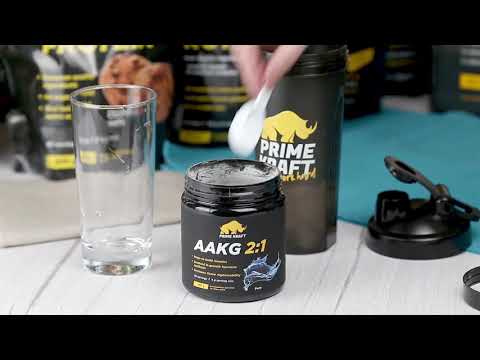 Миниатюра изображения товара Аминокислота AAKG Prime Kraft 2:1 (200г, зеленое яблоко)