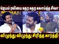 Siva S Funny Speech Sivakarthikeyan And Karthi Speech Ravi Mohan Studios Launch