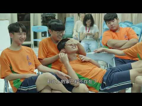 2020 NTPC Documentary Arawd-winning Film《The Wild Boys》Liao Jian-hua