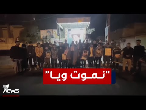 شاهد بالفيديو.. أول رد فعل شعبي على تدوينة زعيم التيار الصدري مقتدى الصدر الأخيرة