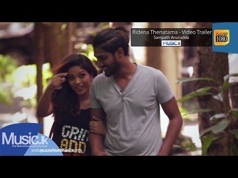 Ridena Thenatama - Video Trailer - Sampath Anuradha