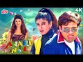 Anari No 1 1999 Hindi 4K Full Movie Govinda Raveena Tandon Superhit Comedy Movie Kader Khan