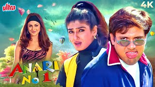 Download lagu Anari No. 1 (1999) Hindi 4K Full Movie | Govinda & Raveena Tandon Superhit Comedy Movie | Kader Khan mp3 Download lagu Anari No. 1 (1999) Hindi 4K Full Movie | Govinda & Raveena Tandon Superhit Comedy Movie | Kader Khan mp3