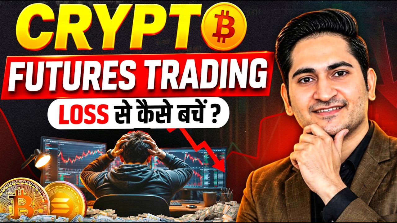 Crypto Trading मे loss से कैसे बचे? Crypto Futures Trading Full Course, Crypto Trading for beginners
