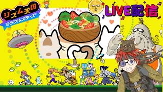 【リズム天国】サムネ作ってたら30分しかなくなってしまった