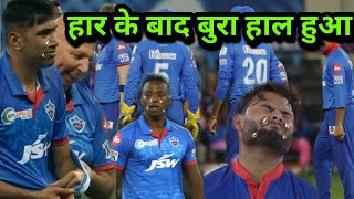 delhi vs kkr semi final match highlights 2021, हार के बाद खिलाड़ी हुए भावुक, loss the match delhi