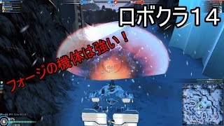 ロボクラフトでGO[14]前編（ゆっくり実況）