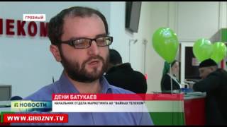 В Чечне участились случаи мобильного и интернет мошенничества 