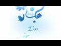 Time is Love - B.alone 