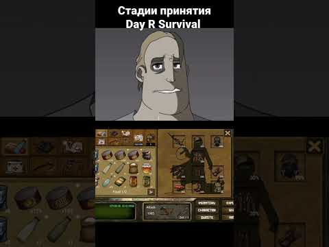 Day R Survival /   Стадии принятия Day R Survival.