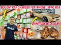 BOUGHT CAR CHARGER FOR IPHONE 14PRO MAX | EXPENSIVE VINTAGE CAR