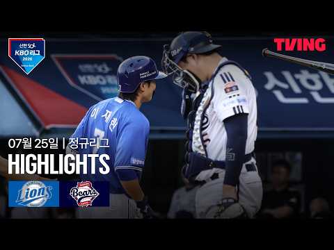 두산 VS 삼성 1:4 KBO 하이라이트