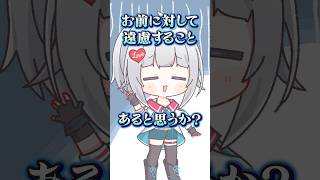【質問】ぽぷらの運転でお出かけ⁉️ドコなら来てくれる…❓【あおぎり楽屋裏】#shorts #あおぎり高校 #萌実  #ぷわぷわぽぷら