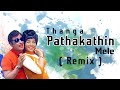 Thanga Pathakathin Mele Remix Ithu Local Machi DSKBeatz Use Headphones