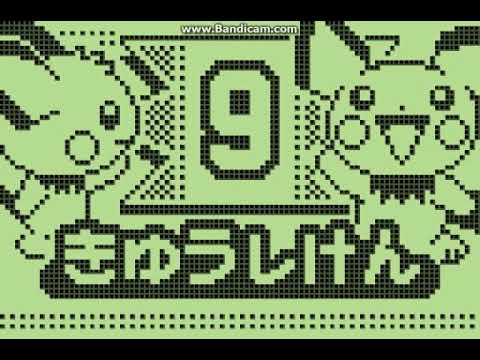 Pichu Bros. Mini (2002) | IGDB.com