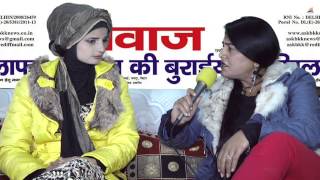 preview picture of video 'NAZREEN ALI ,FIRST RUNNER UP OF WORLD MUSLIMA AWARD 2014 , VIDEO BY CHITRALEKHA MULTIMEDIA'