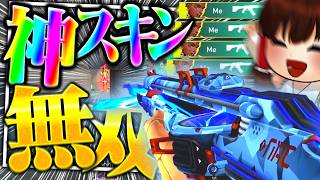 超神スキンを久しぶりに使ったらめちゃくちゃ無双しちゃった話【VALORANT】【ゆっくり実況】