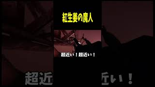 世界一高い塔でモンスターに襲われる人ｗ　＃shorts #ゲーム実況