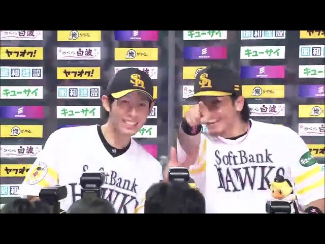 ホークス本多選手・松田選手ヒーローインタビュー 2014/6/3 ホークス対ジャイアンツ