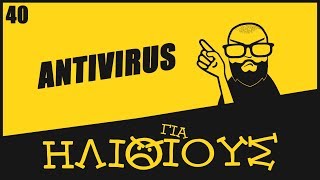 Antivirus